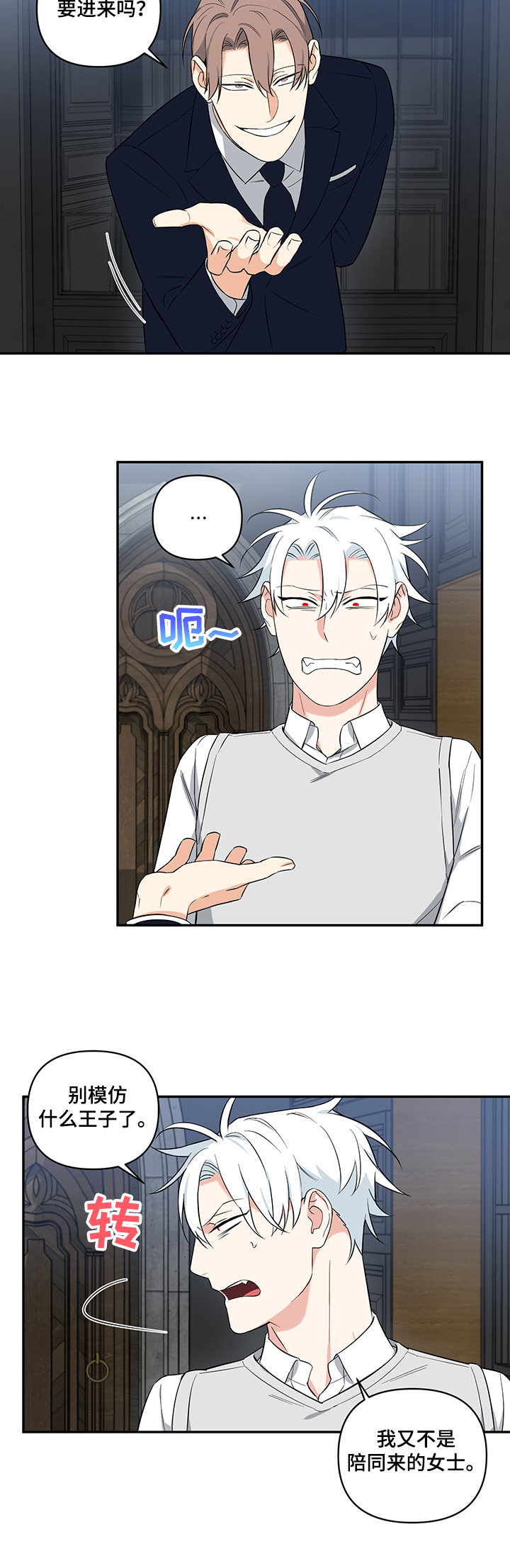 第73话3
