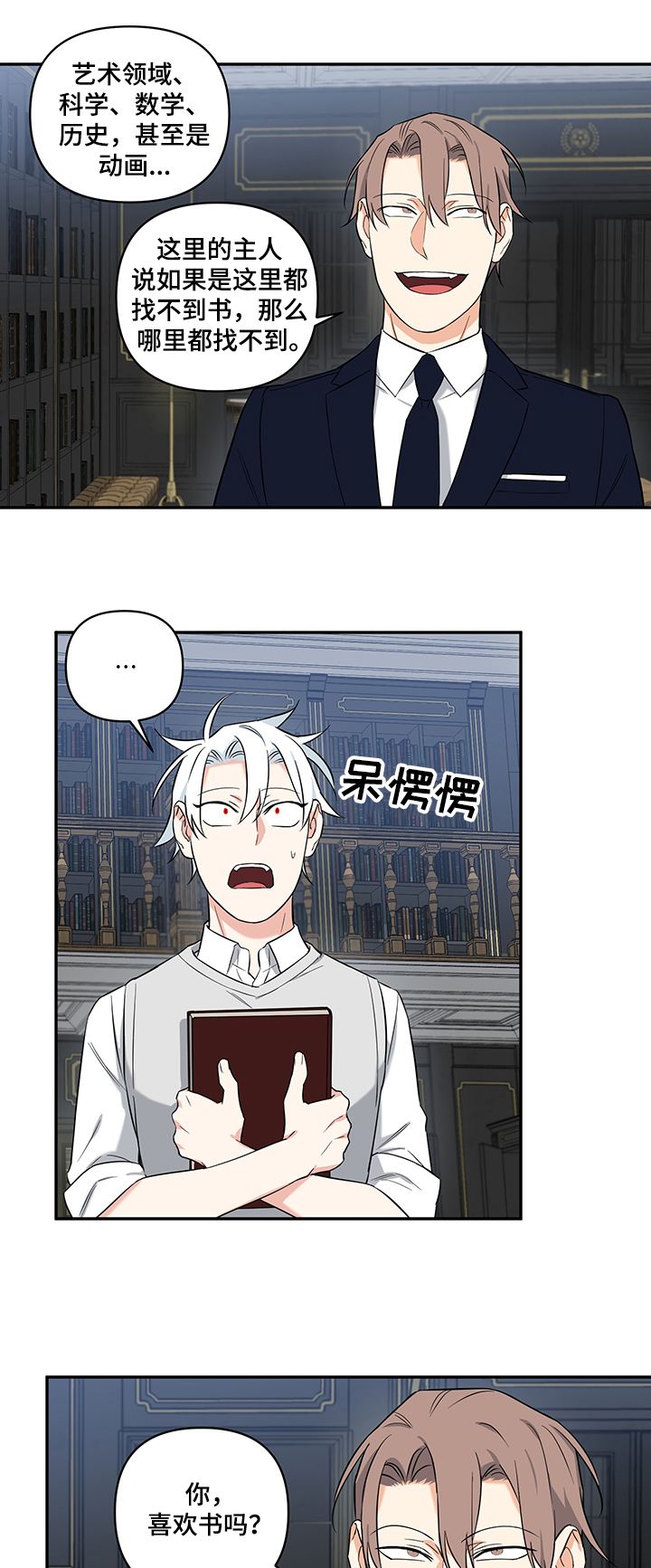 第73话6