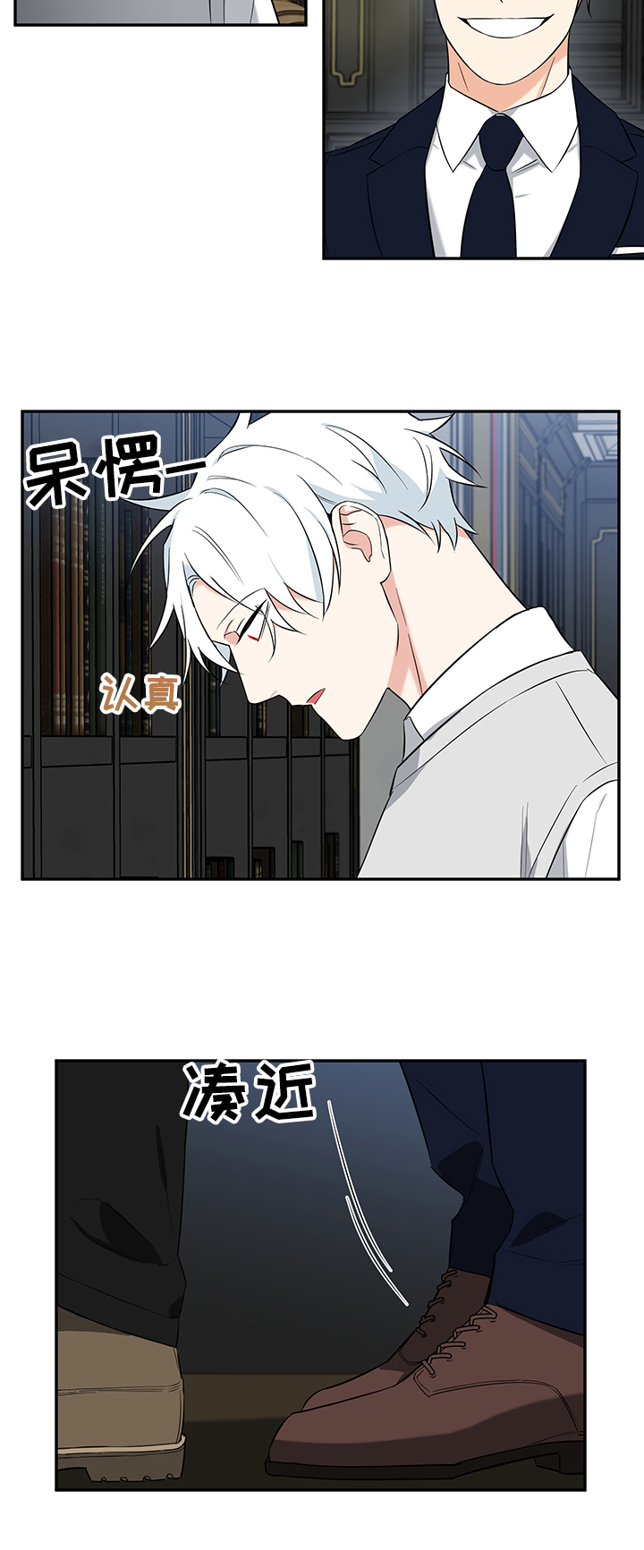 第73话8