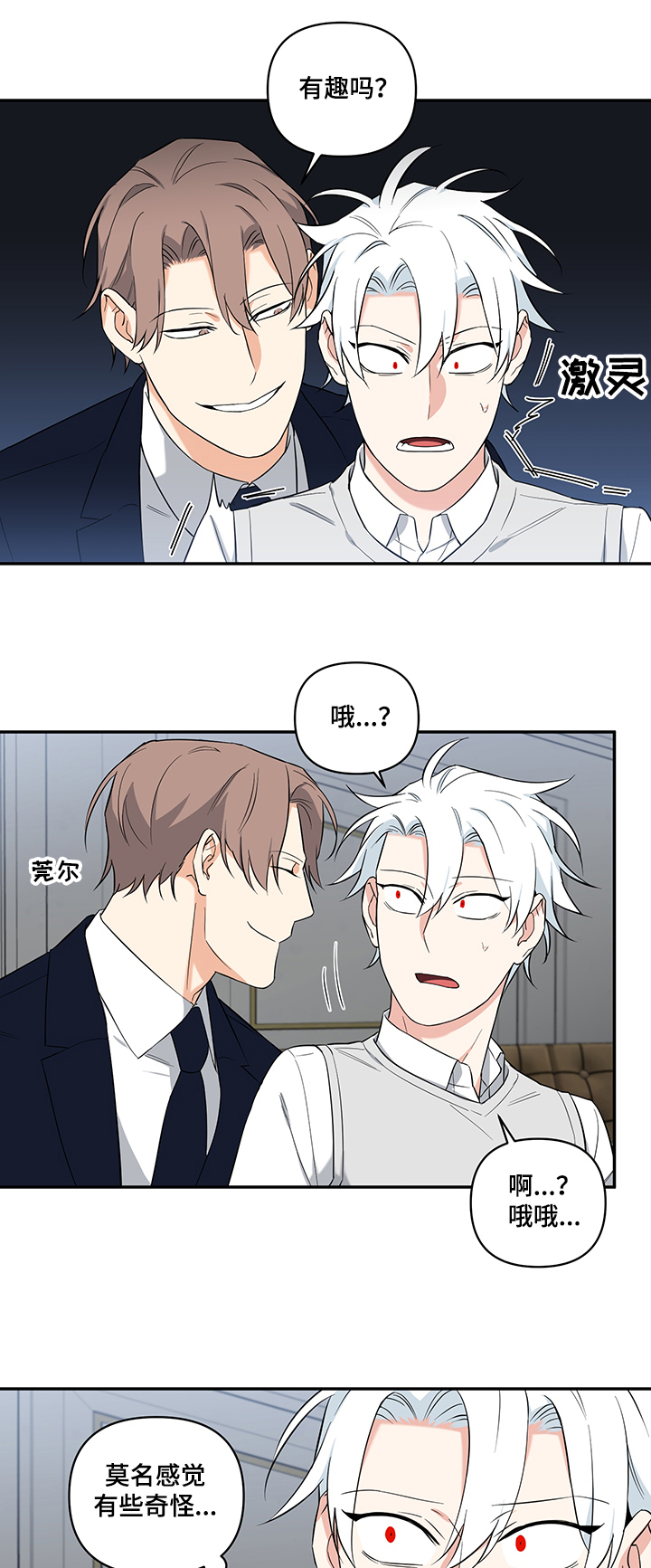 第73话9