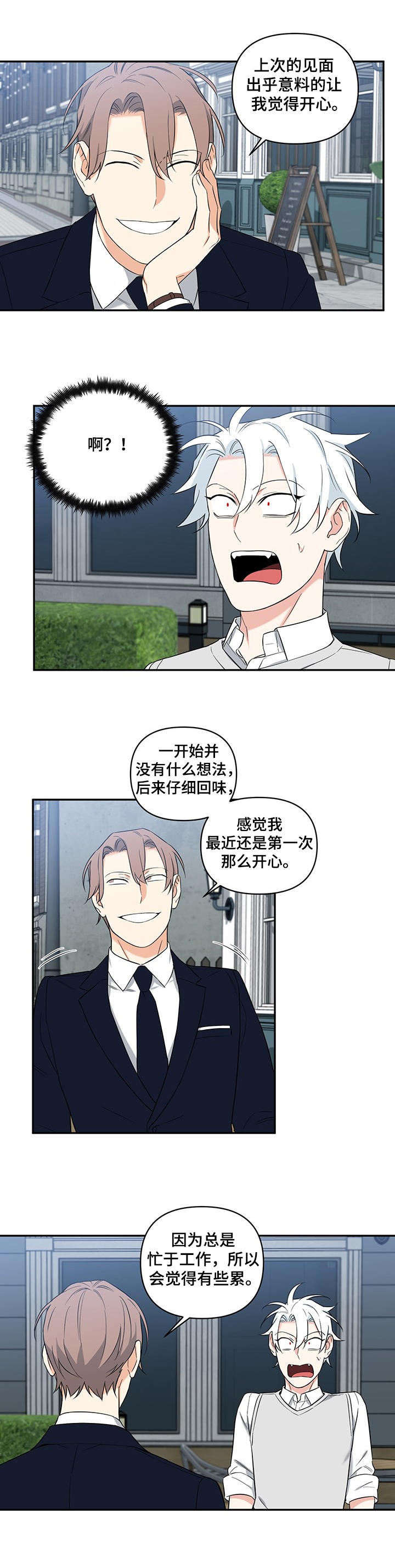 第72话0