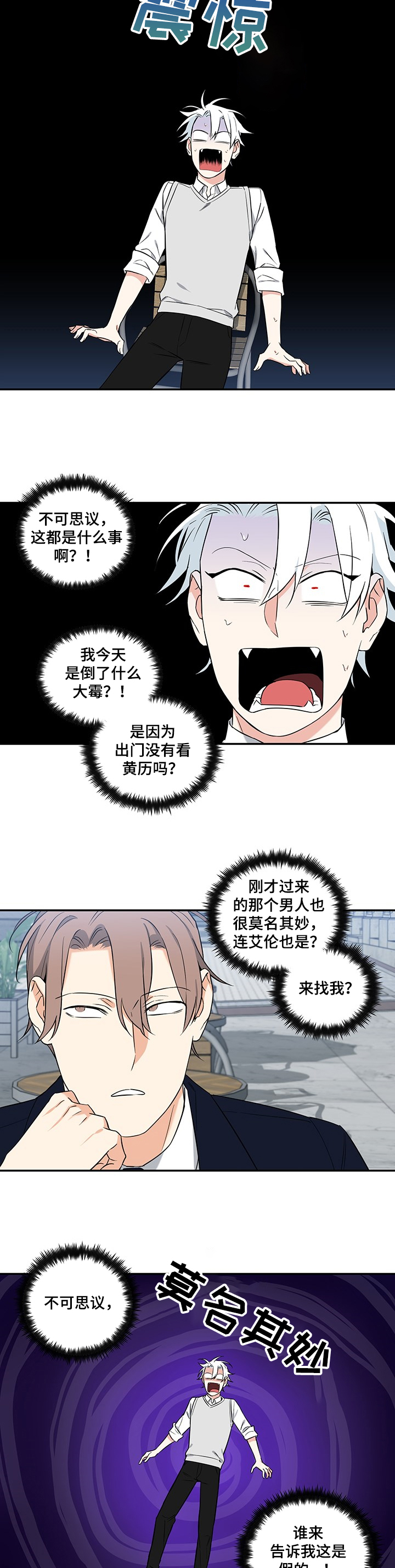 第72话2