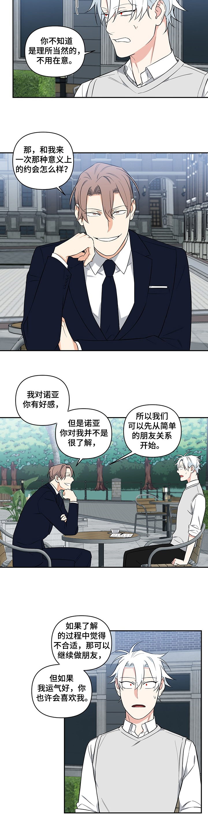 第72话5