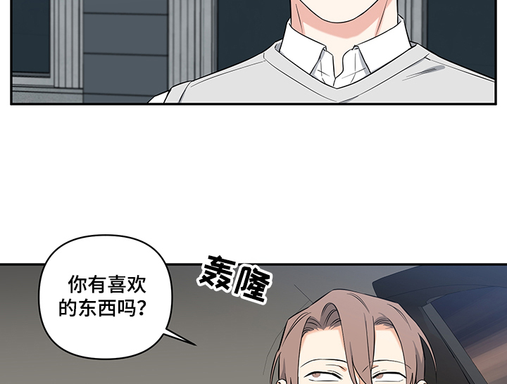 第72话8