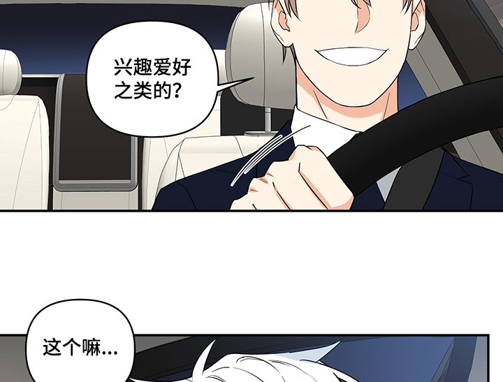 第72话9