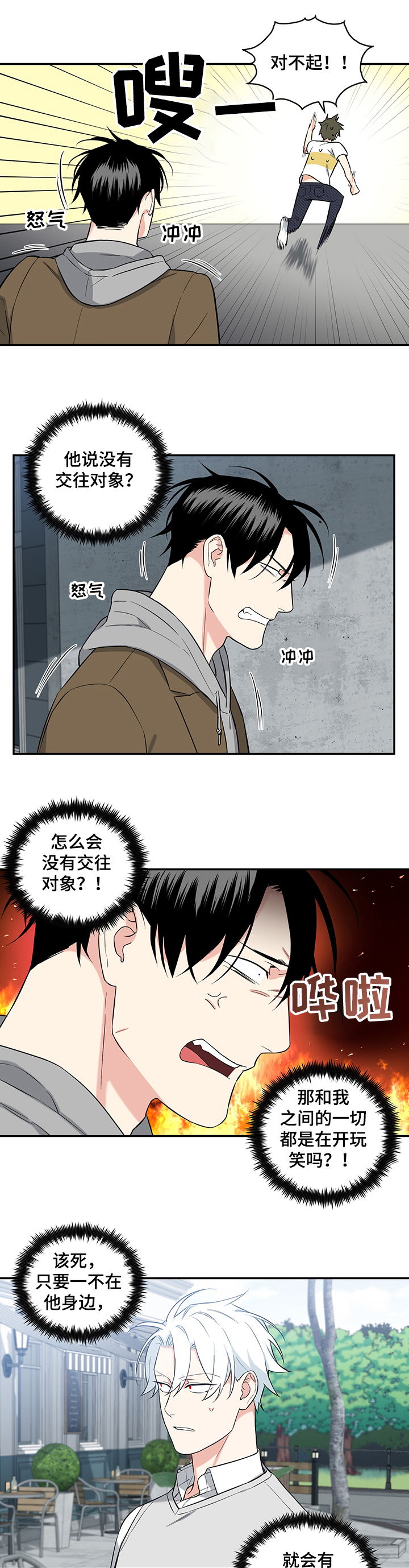 第71话0