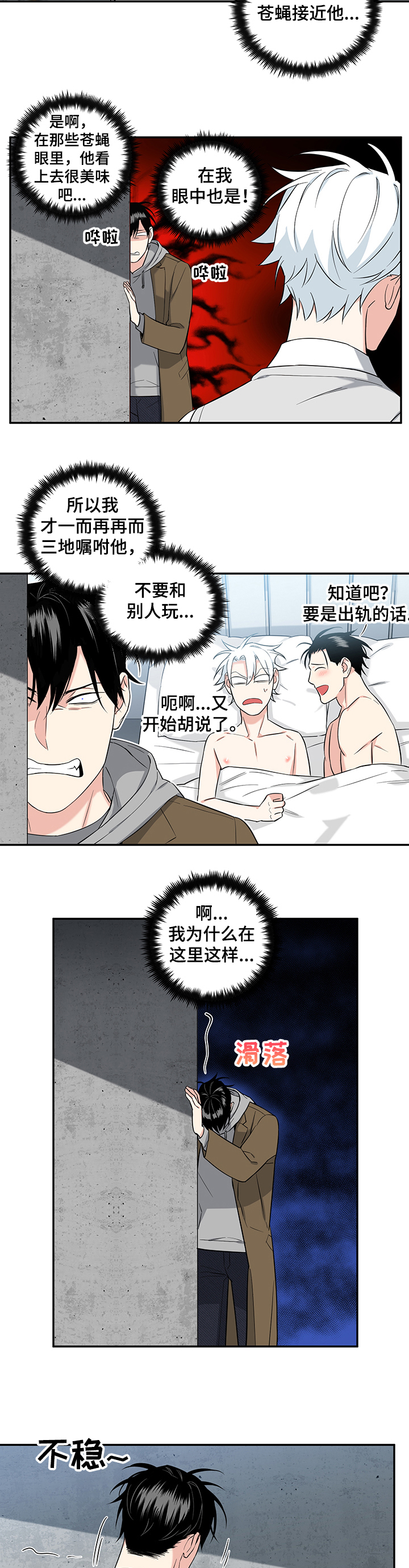 第71话1