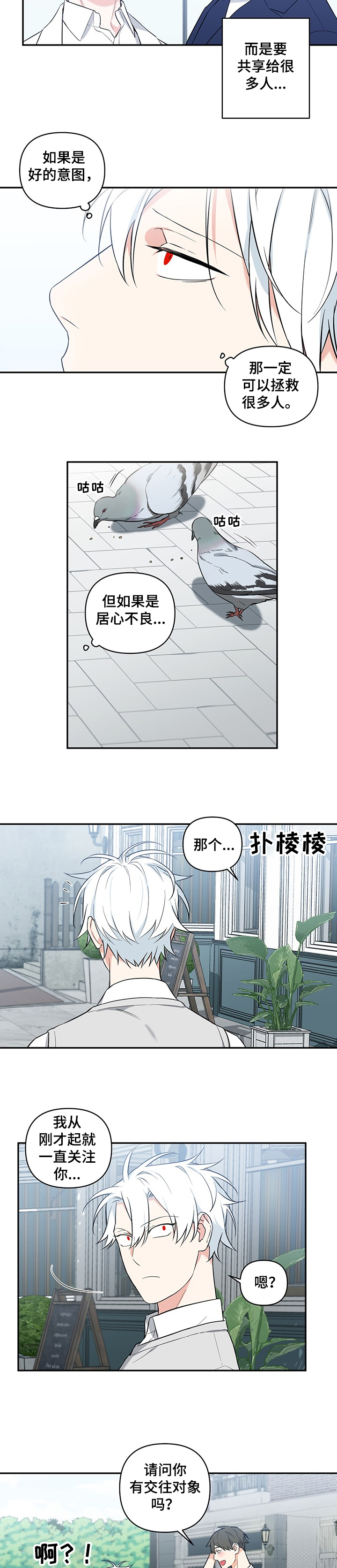 第70话1