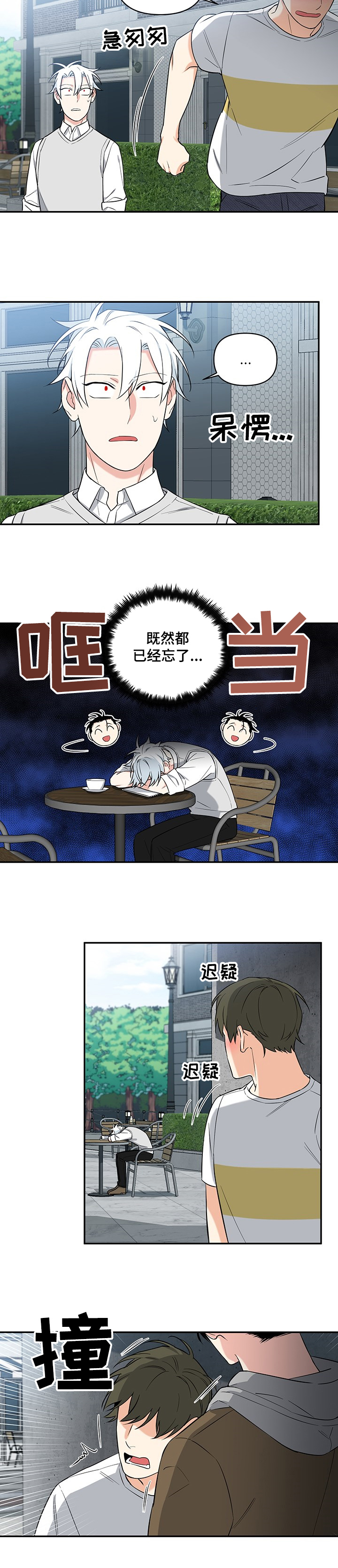 第70话4