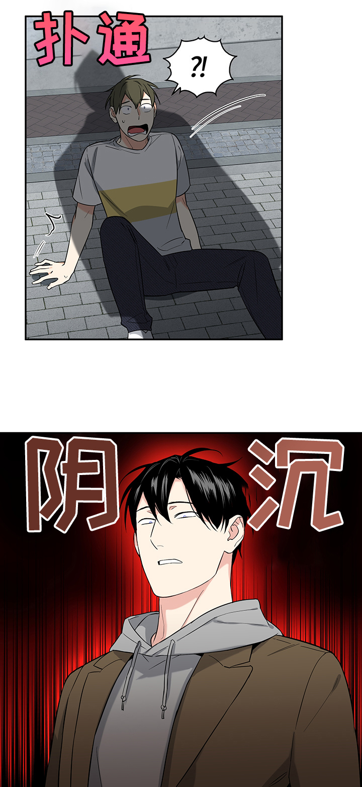 第70话5