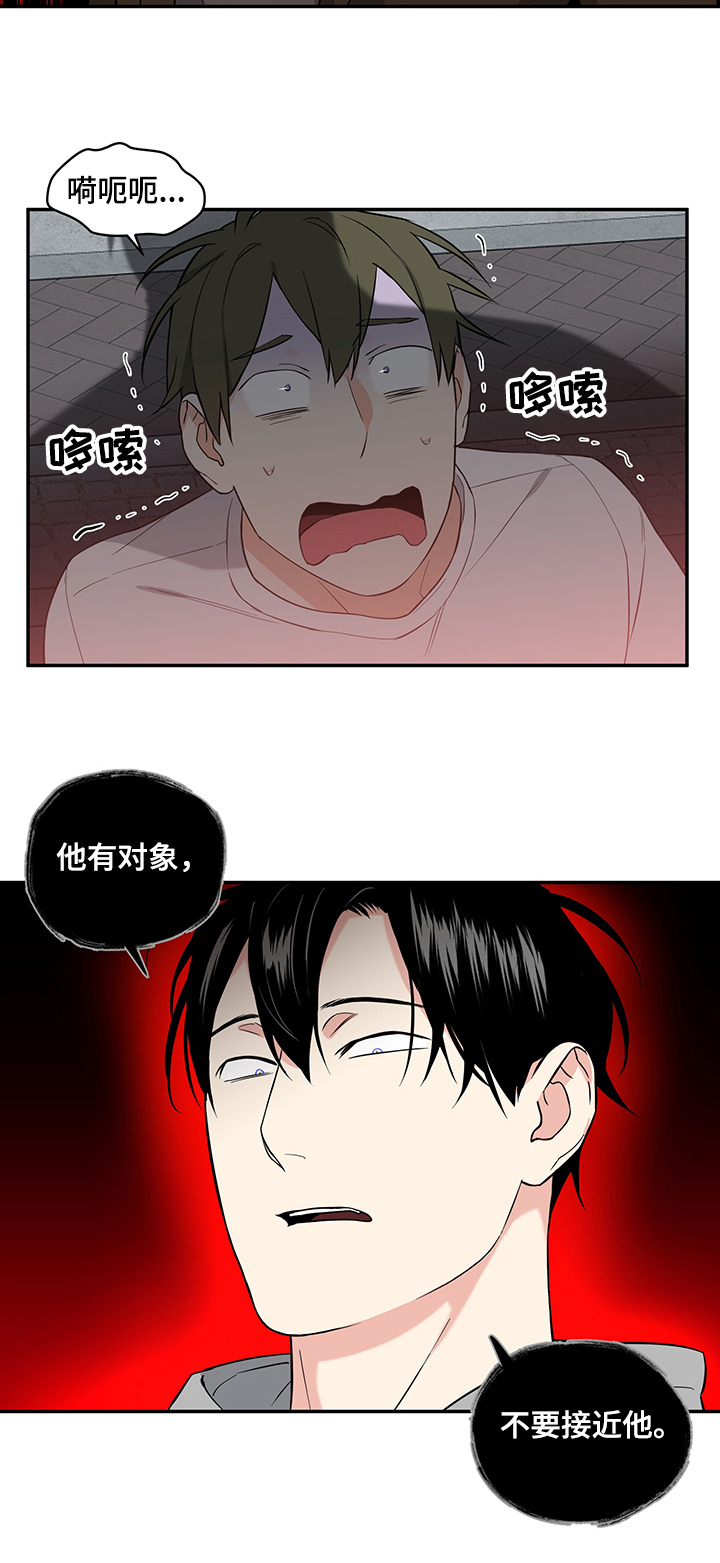 第70话6
