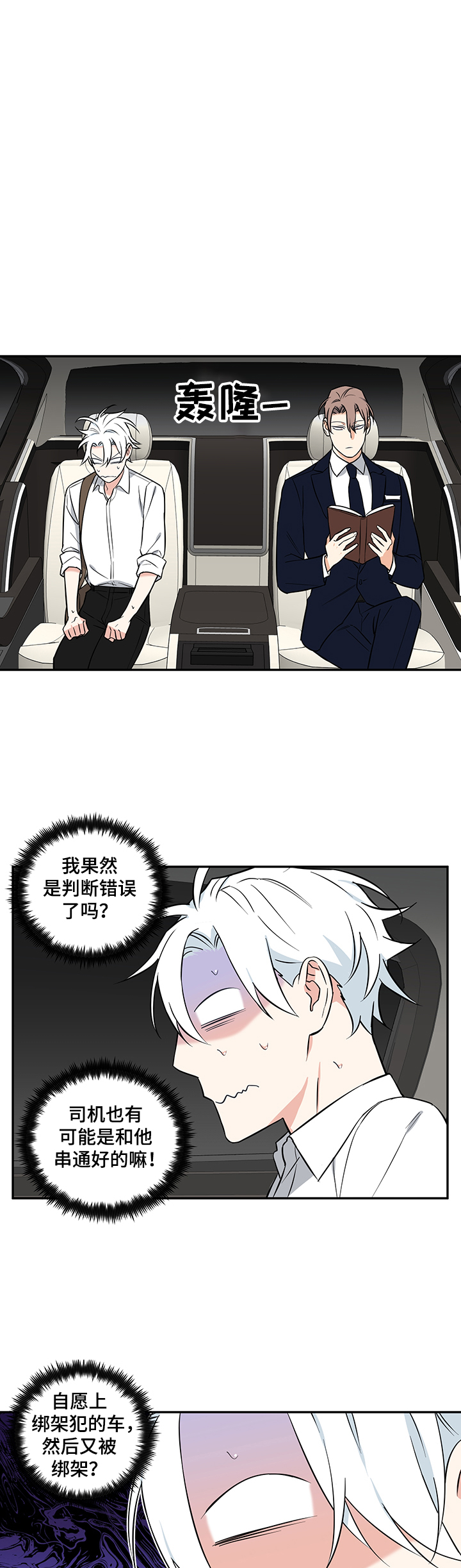 第69话0
