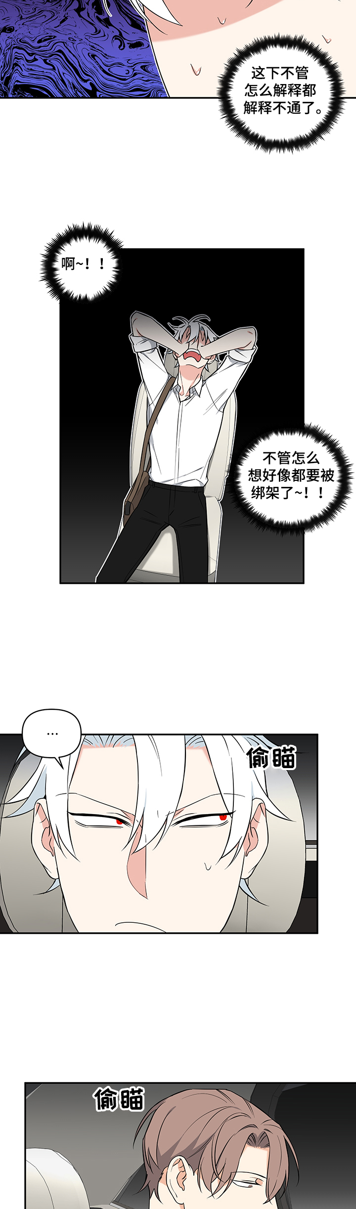 第69话1