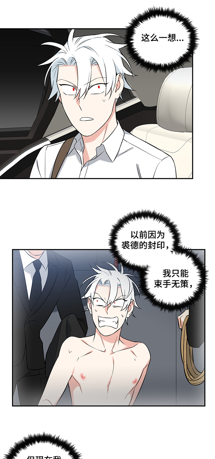 第69话5