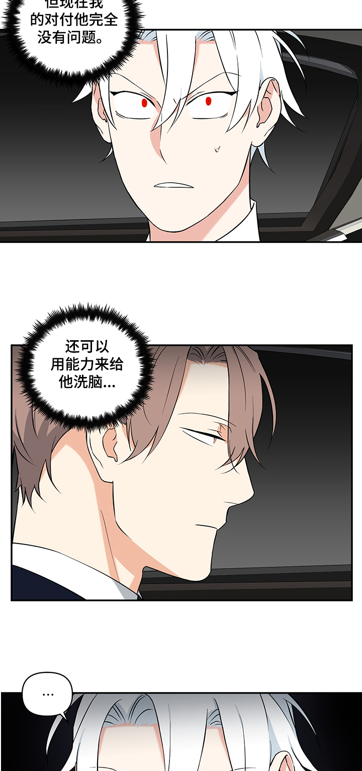 第69话6