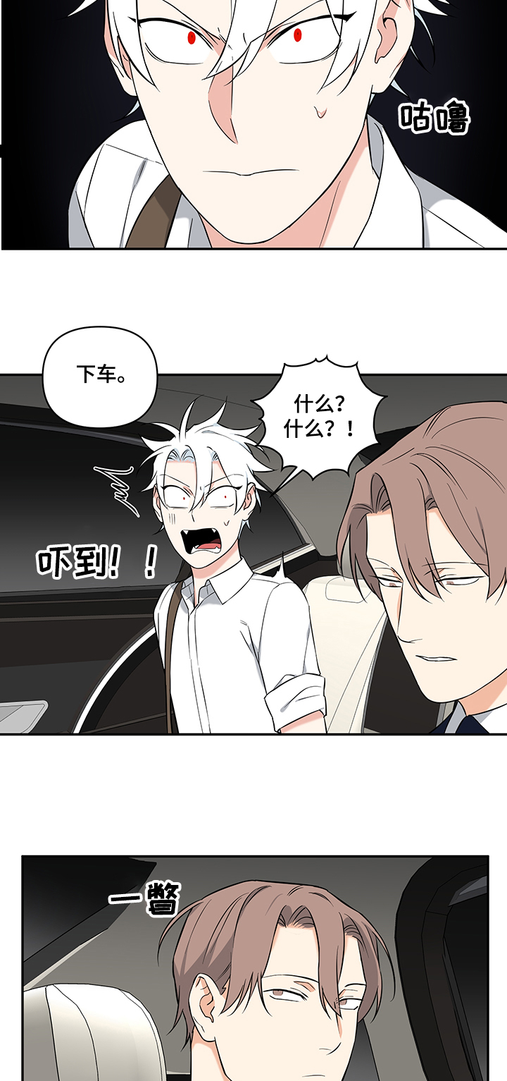 第69话7