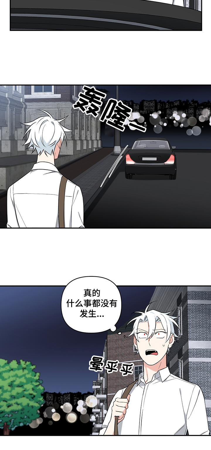 第69话9