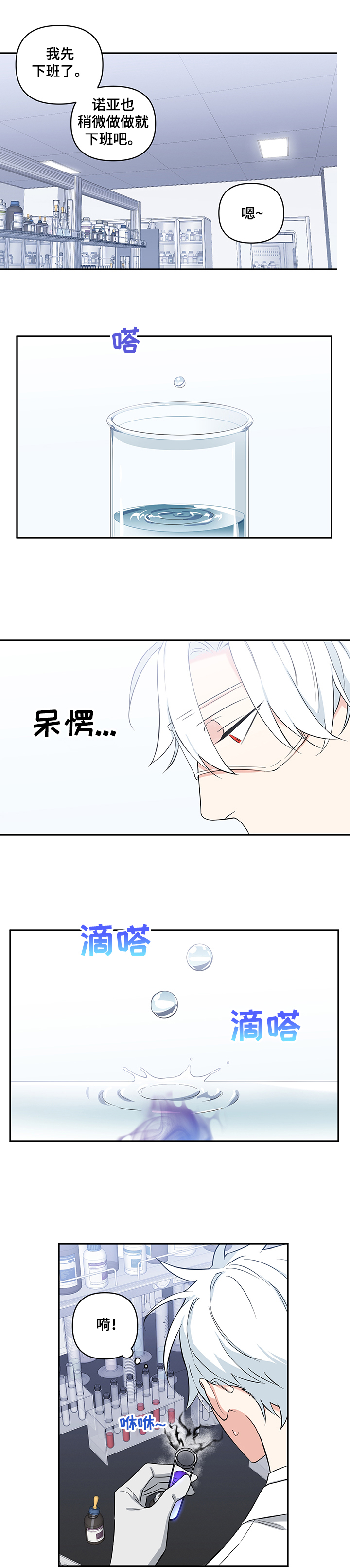 第68话0