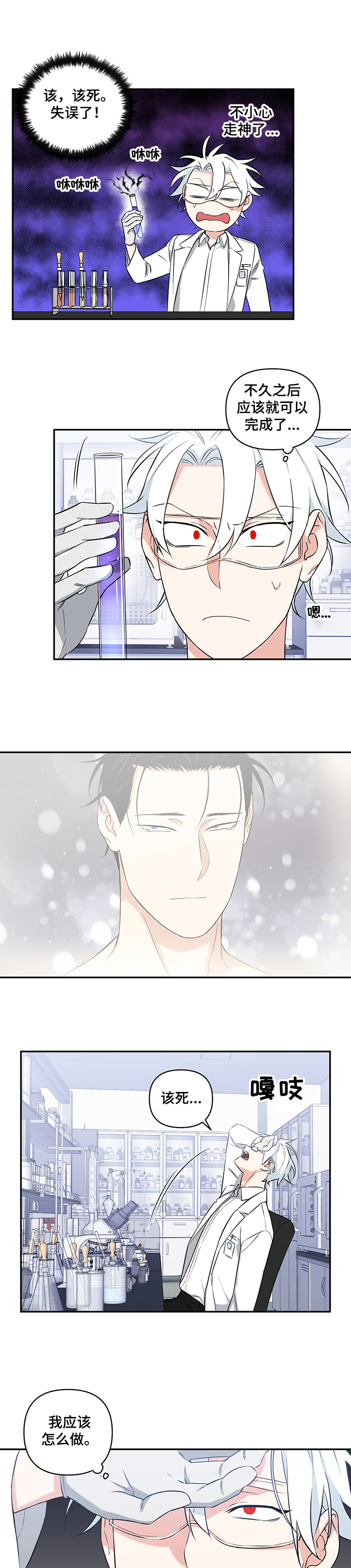 第68话1