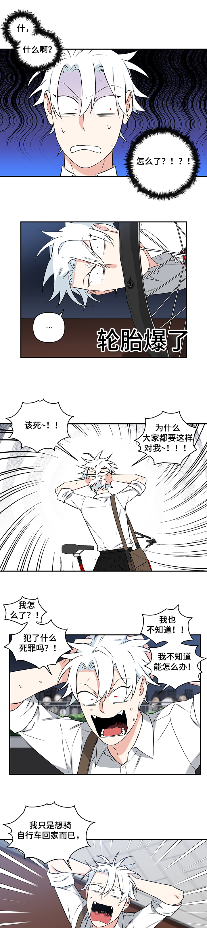 第68话3