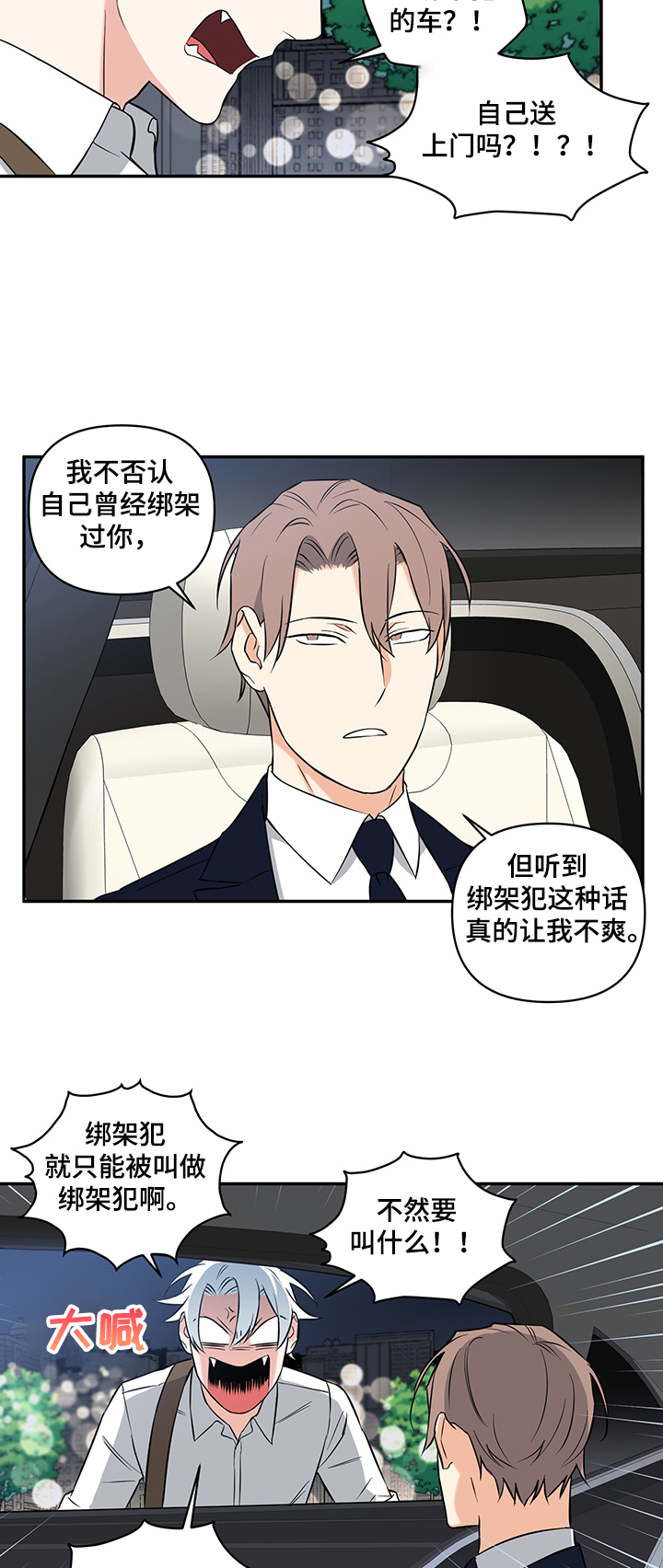 第68话7