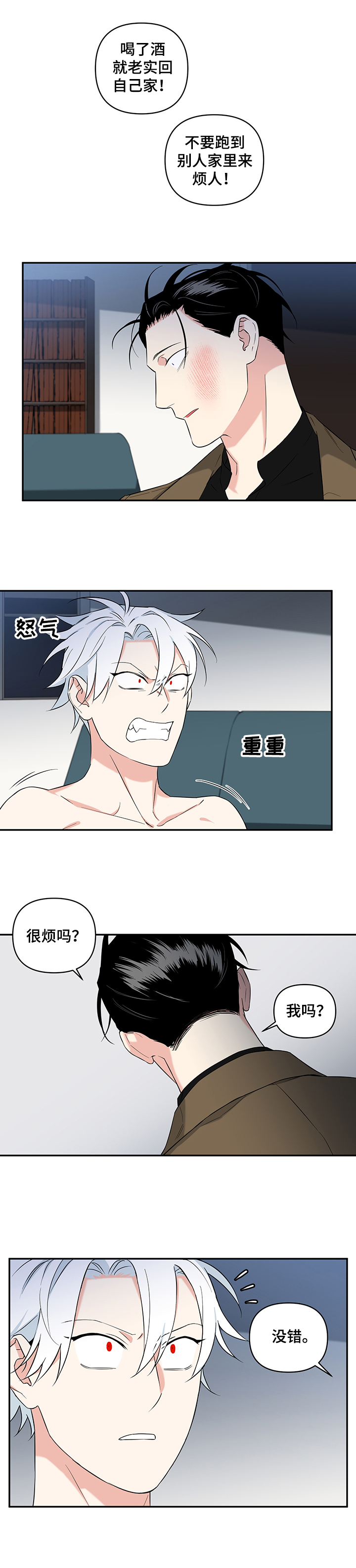 第67话0