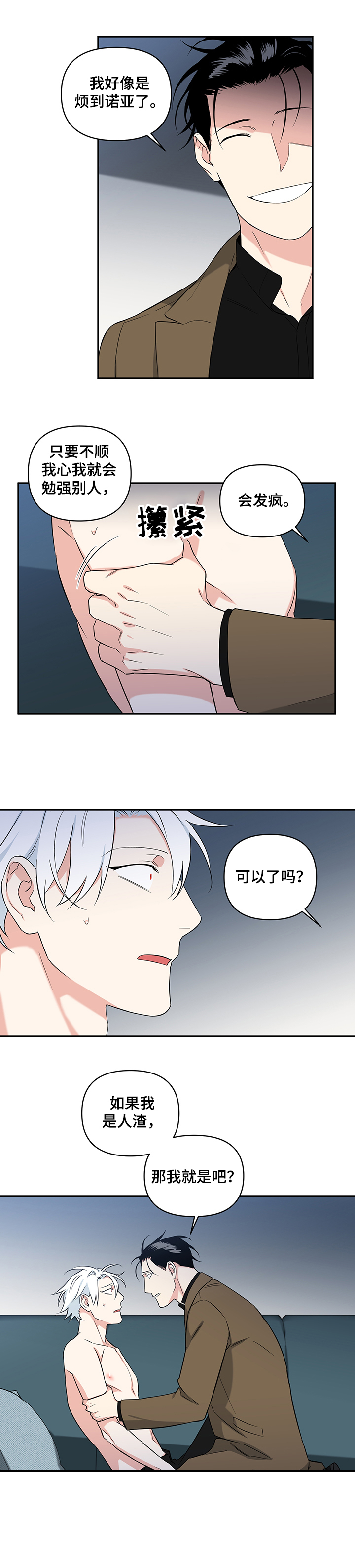 第67话1