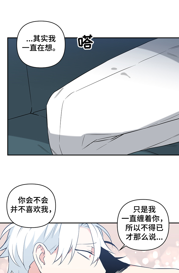 第67话10