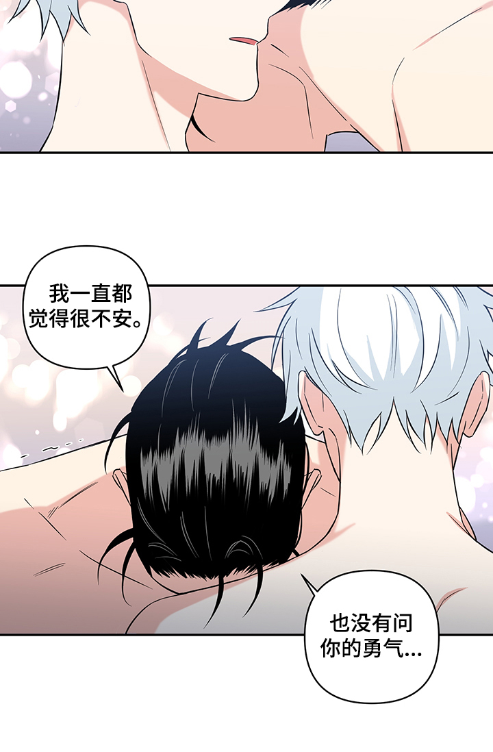 第67话11