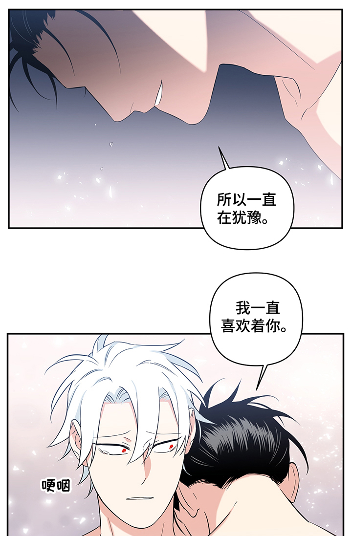 第67话12