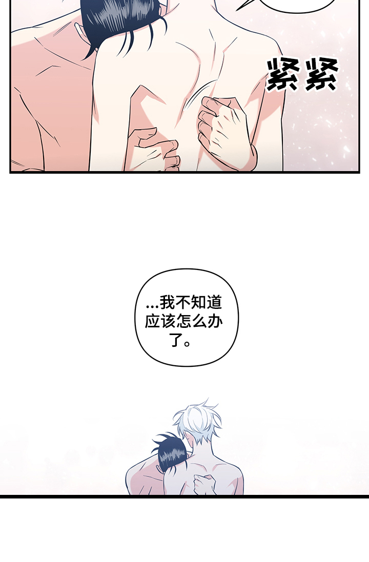第67话14