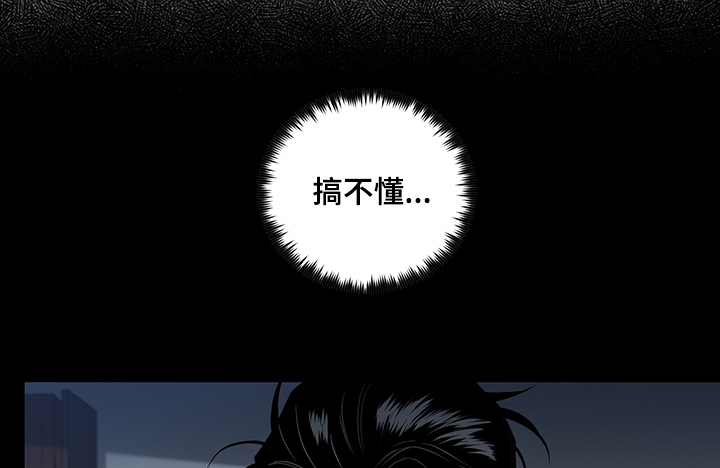 第67话5