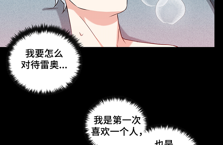 第67话8