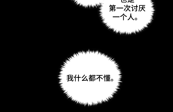 第67话9