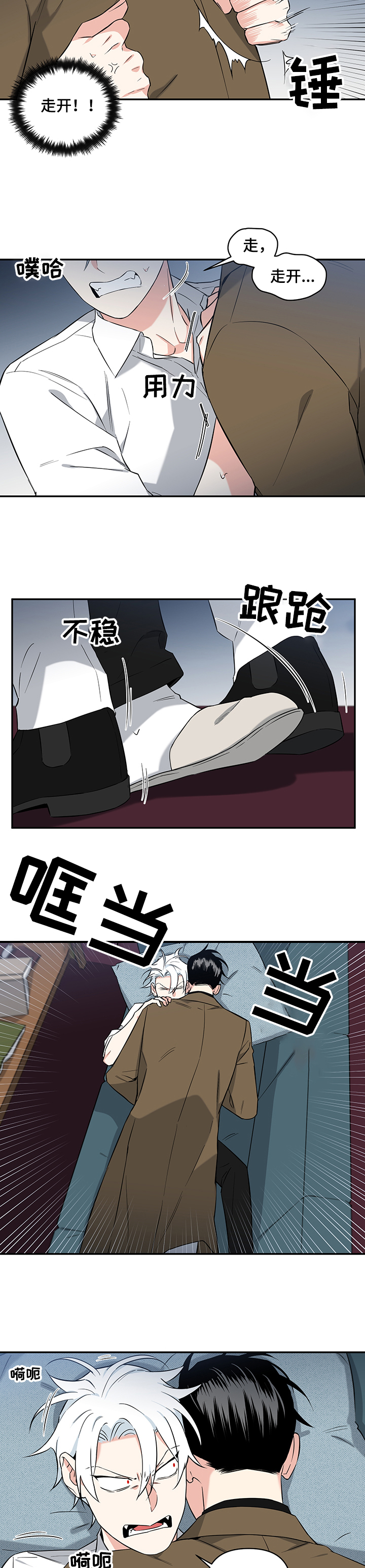 第66话1