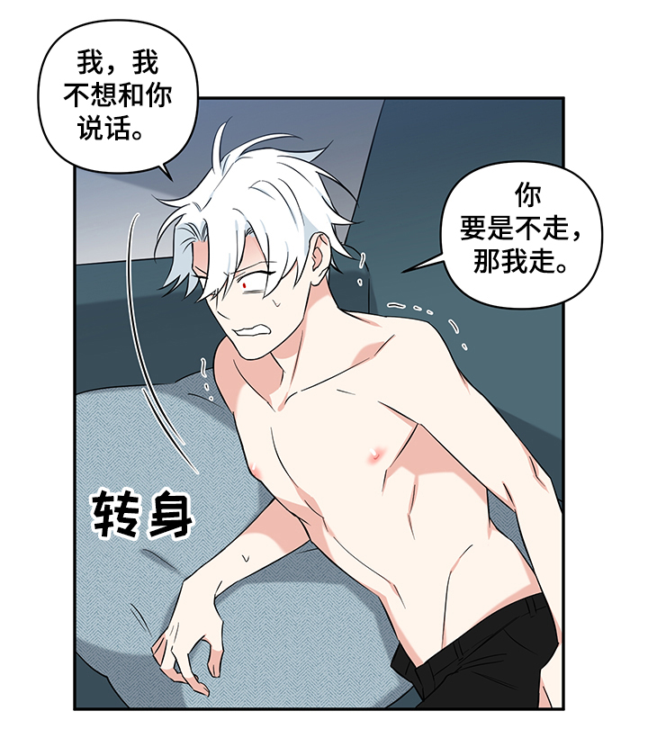 第66话10