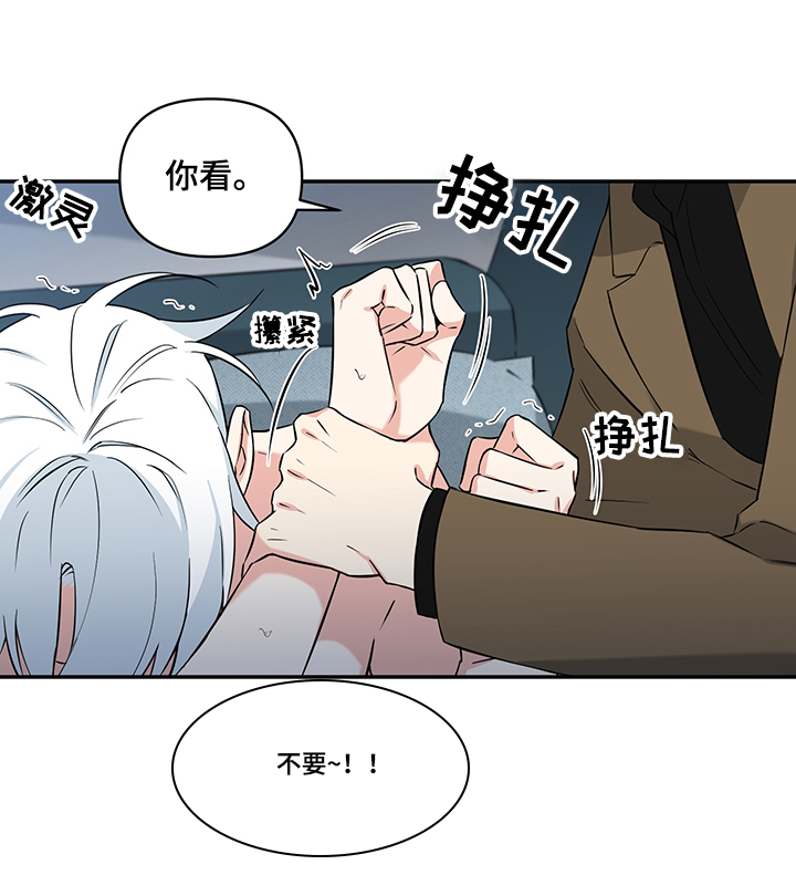 第66话11