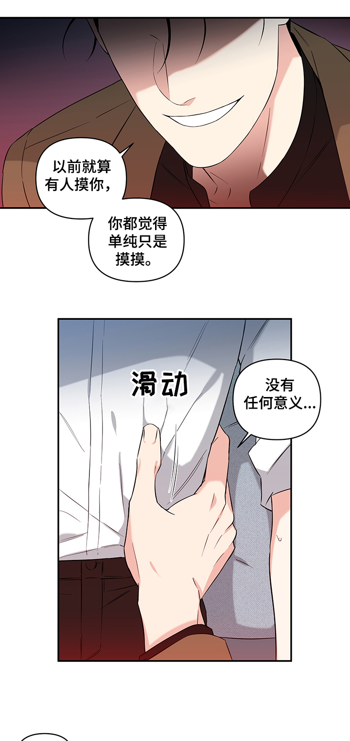 第66话5
