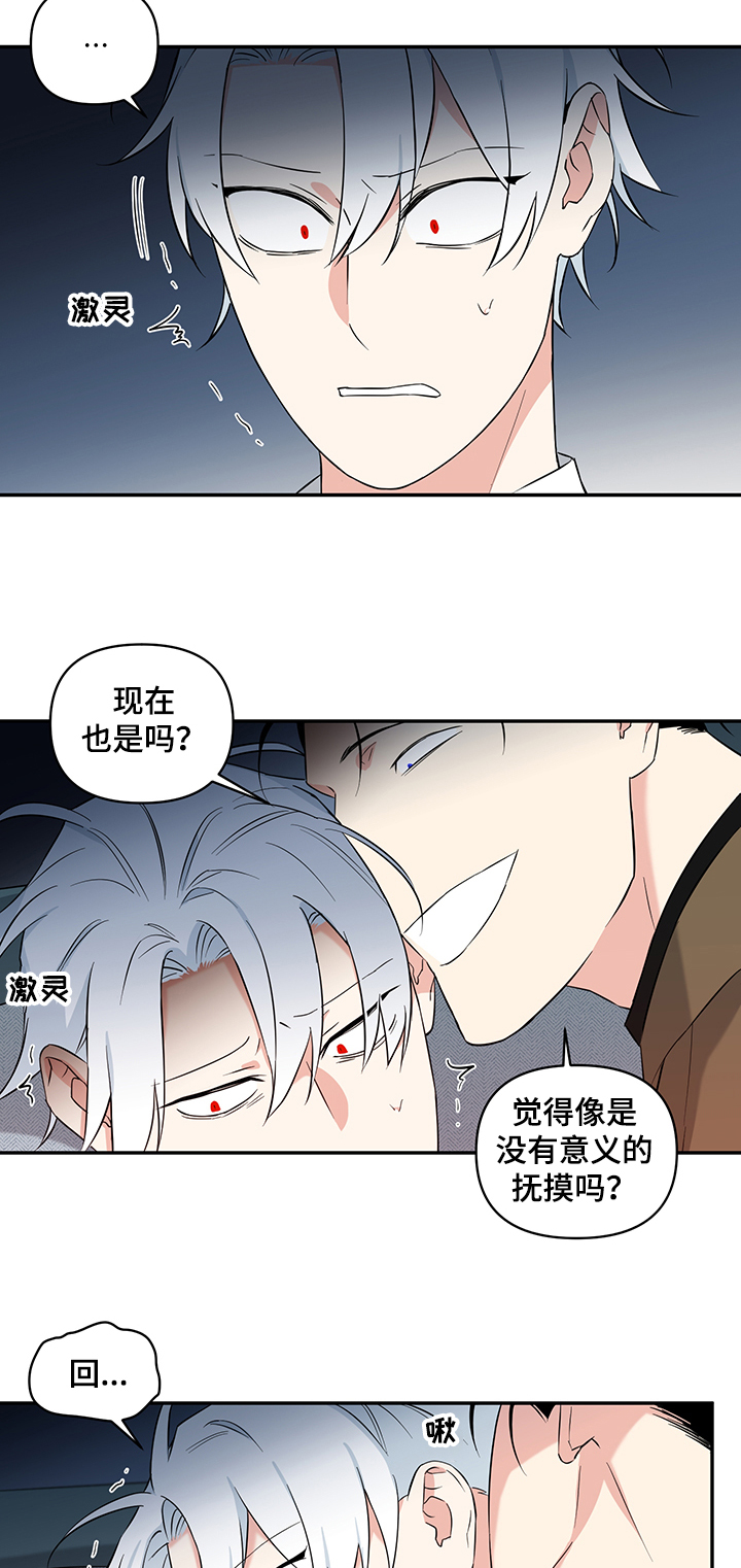第66话6