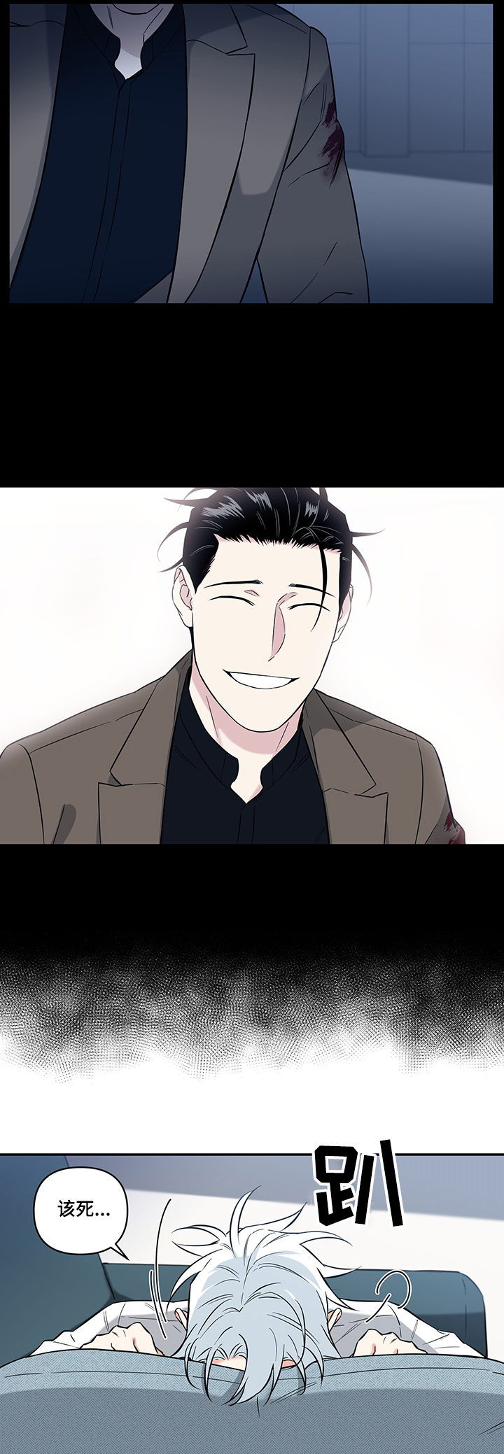 第65话2