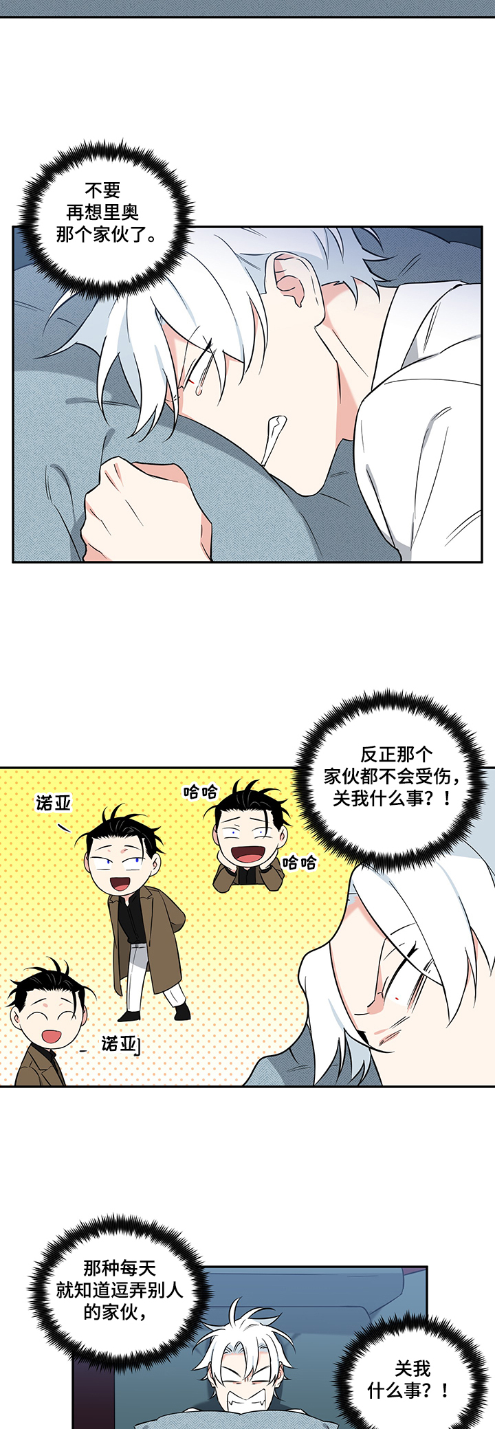 第65话3