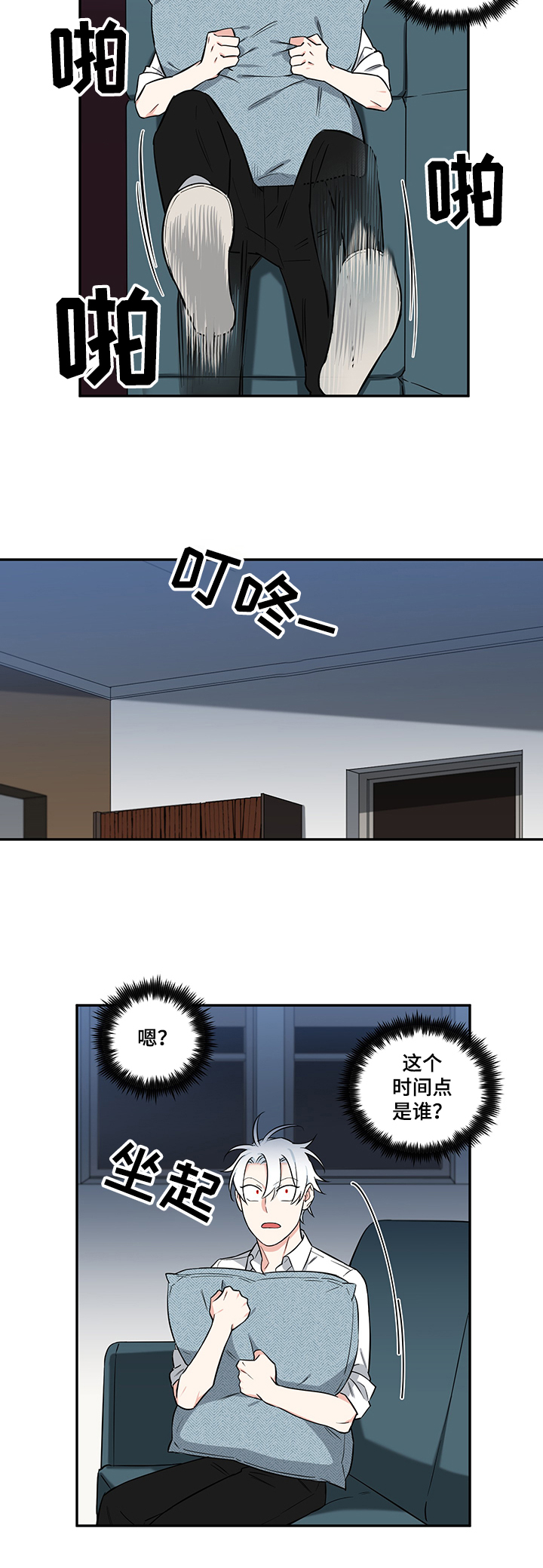第65话4