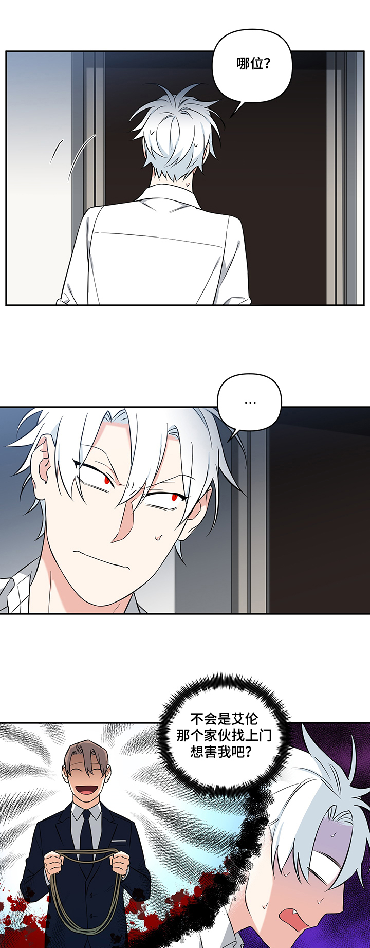 第65话5