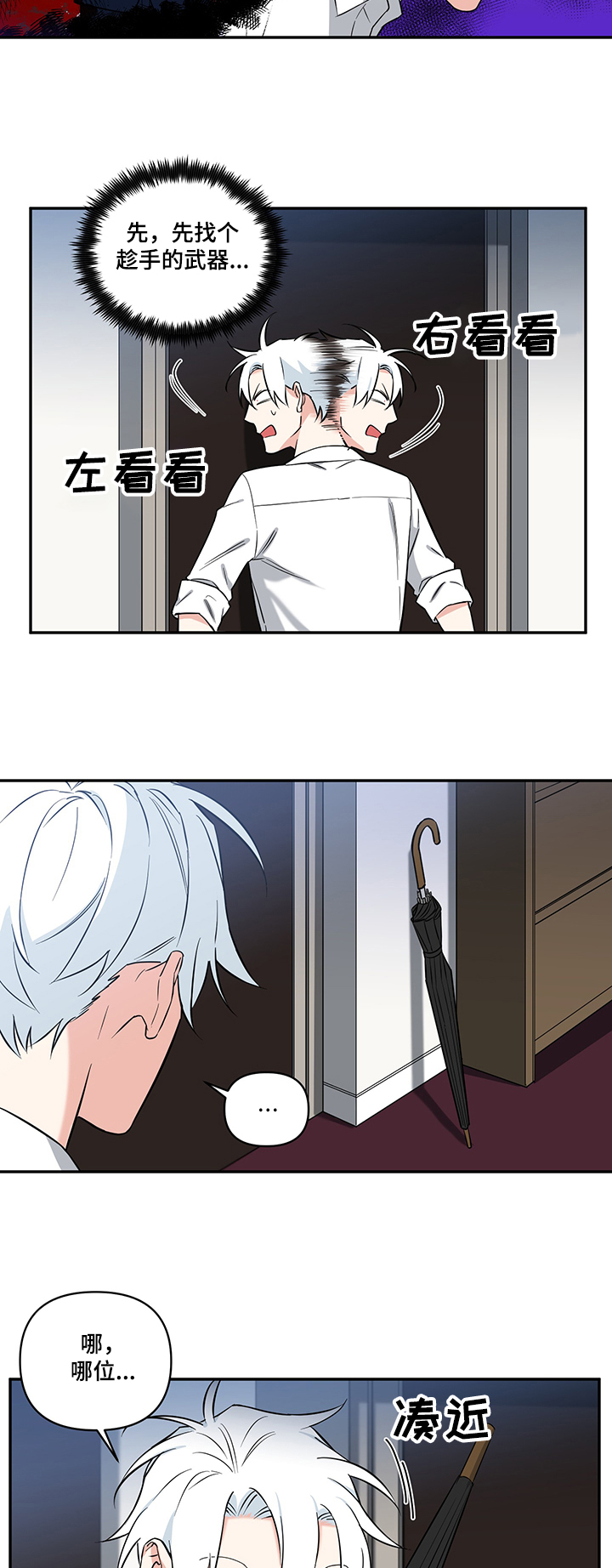 第65话6