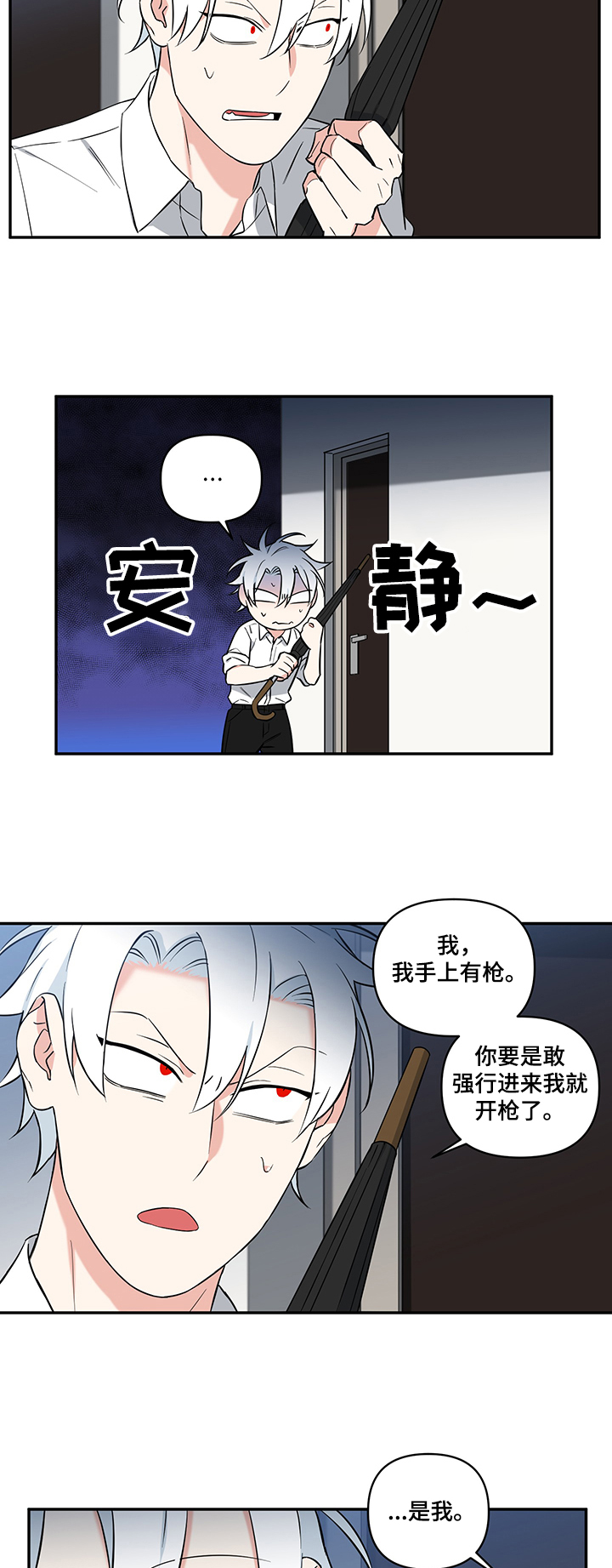 第65话7