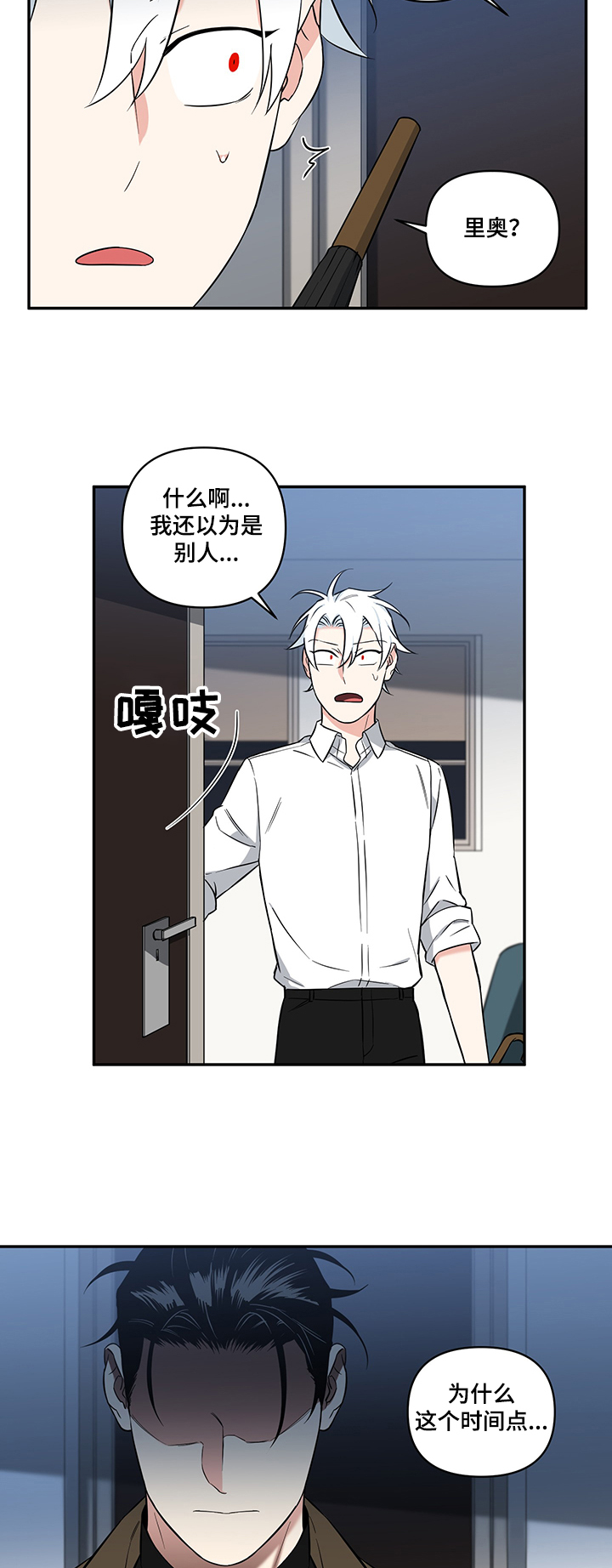 第65话8