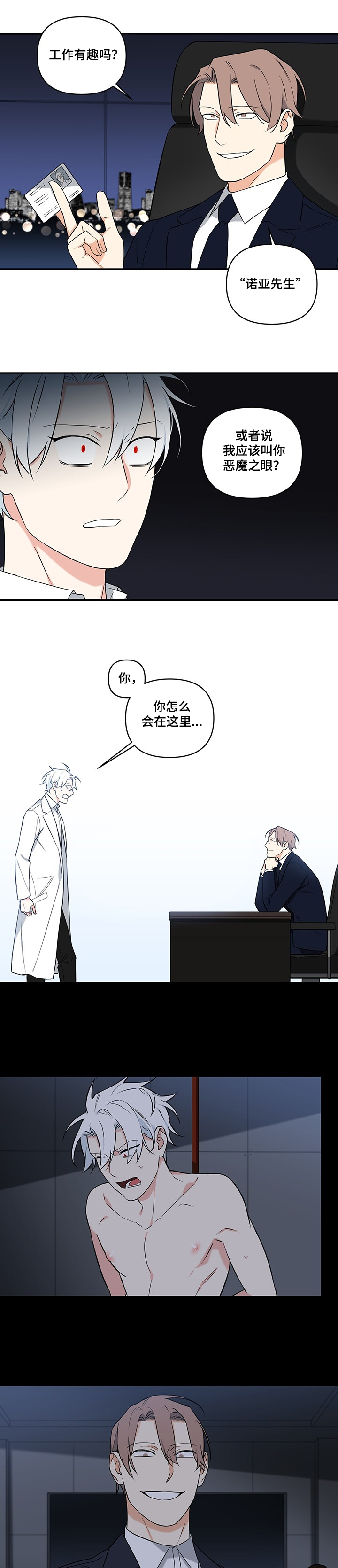 第64话0