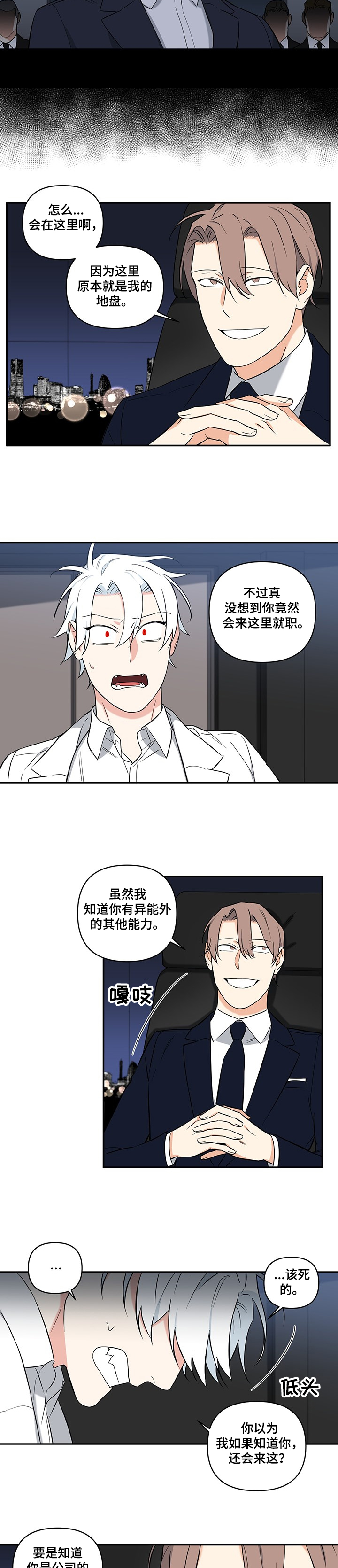 第64话1