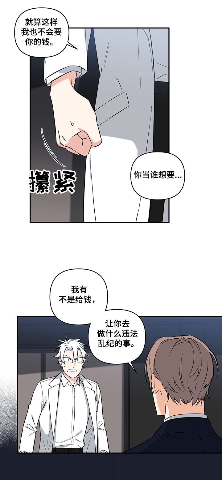 第64话5
