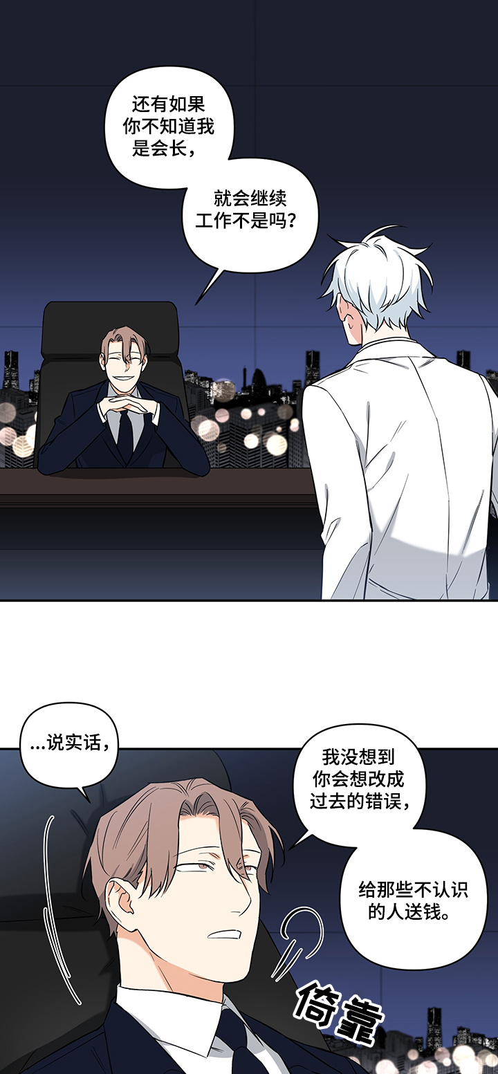 第64话6
